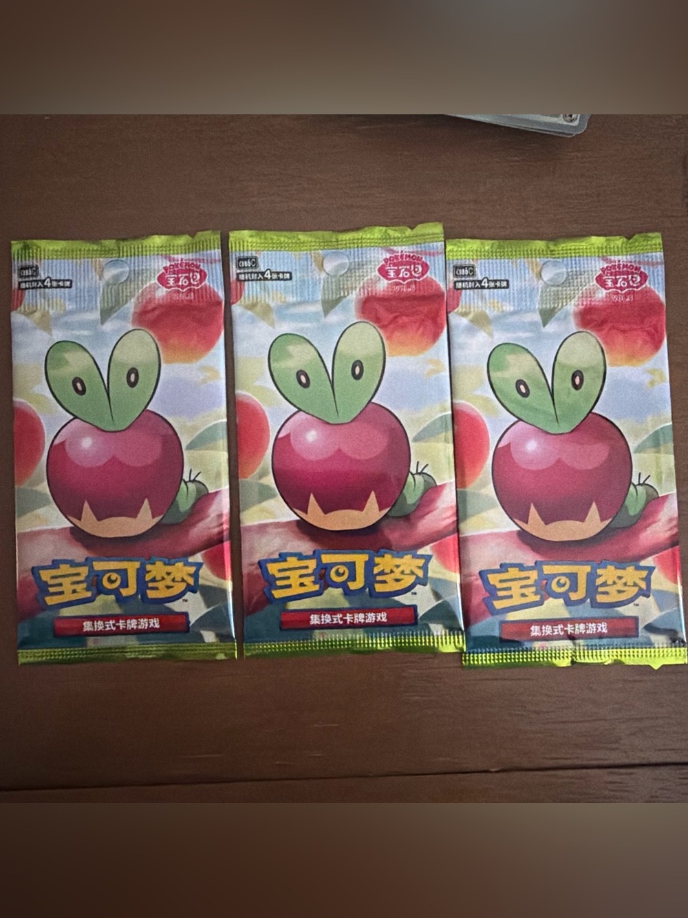 Chinese Gem 6 Booster packs 3